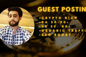 rank your crypto project with high authority guest posts