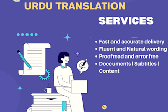 deliver accurate urdu english translationfor content, subtitles and documents