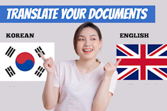translate korean to english or english to korean fast and accurately
