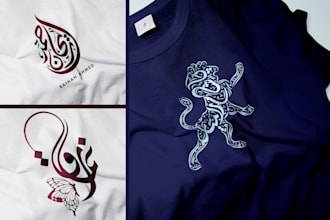 create unique arabic calligraphy t shirt designs with modern and elegant style
