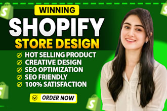 design branded shopify store shopify website or redesign store