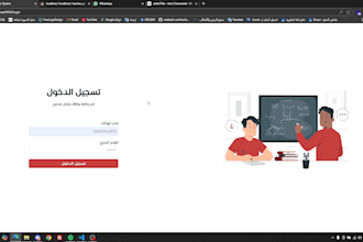 teacher system management ,