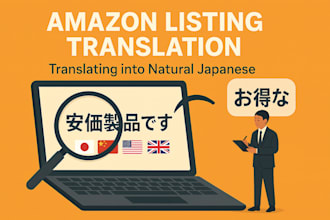 edit and improve your japanese text into natural, professional, and easy to read