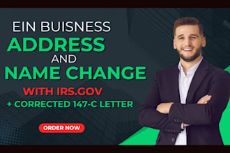 update your address and name on ein number with irs