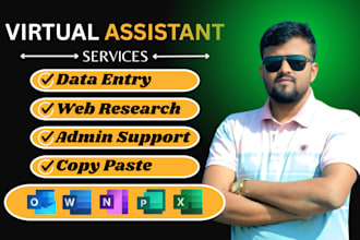 do accurate data entry for your business