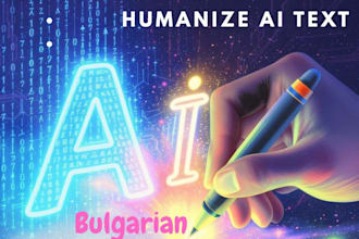 humanize and edit ai generated bulgarian text