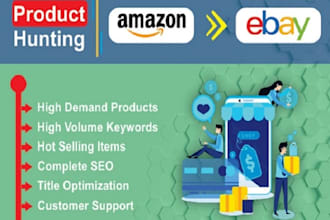 ebay products hunting, ebay products searching