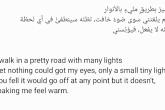 translate and write medical documents in arabic and english