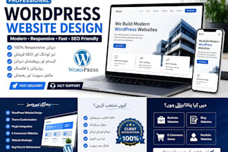 design  and development  a website and blog