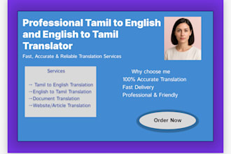 translate tamil to english and english to tamil