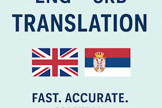 translate english to serbian and serbian to english