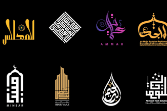design an arabic logo and arabic calligraphy