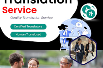 translate english to japanese
