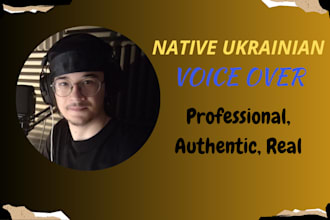provide authentic, professional ukrainian voiceover