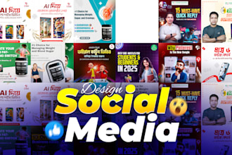 high converting promotional and advertising graphics