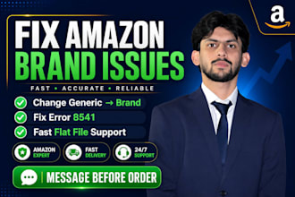 change amazon brand name old to new, fix amazon brand name approval errors 5461