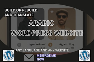 translate your wordpress website any language using polylang or translatepress