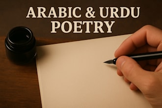 write beautiful arabic and urdu poetry for your occasions