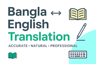 translate bangla to english and english to bangla accurately