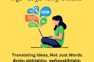 write kannada and english translation for your business