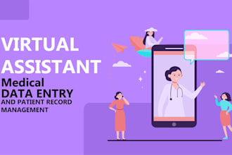 do accurate medical data entry and patient record management