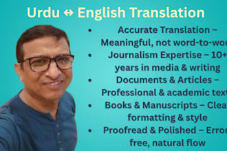 translate urdu to english and english to urdu with accuracy