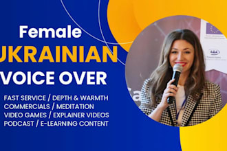 record a warm and professional ukrainian female voice over