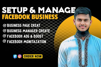 create your business manager