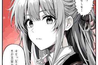 draw a manga character design