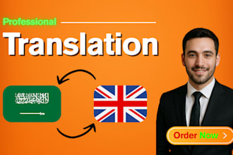 translate english to arabic, arabic to english, arabic translation