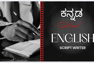 write kannada and english scripts for your business