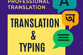 do professional translation and english typing