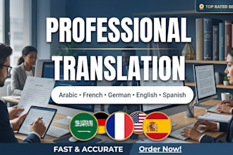 translate arabic french german