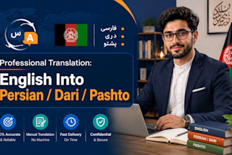translate english to persian or pashto fast and reliable