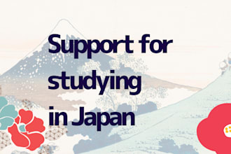support your japanese language studies