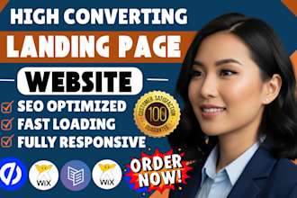 high converting unbounce landing page, carrd landing page, wix landing page