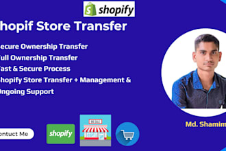 securely transfer your shopify store ownership
