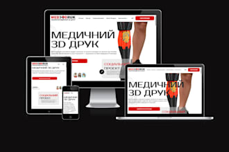 convert your design to a custom wordpress theme or template