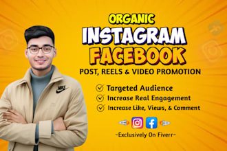 do organic instagram and facebook reels or video promotion