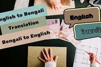 translate english to bengali and bengali to english