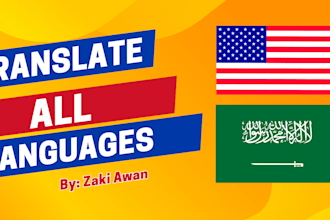 provide translation all languages