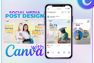 provide simple educational social media ad post design
