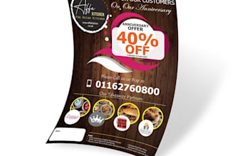do digital banner for all business