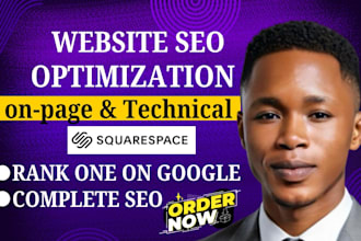 optimize the SEO for your squarespace website