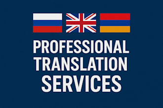 provide professional translation between russian, armenian and english