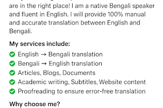 translate english to bengali and bengali to english accurately