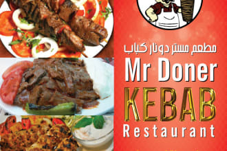 do graphics design in arabic and english layout