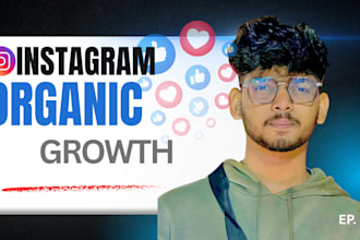 boost your instagram engagement organically