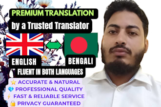 translate english to bengali and bengali to english