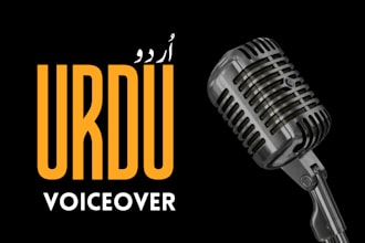clear, warm, professional female voice over in urdu
